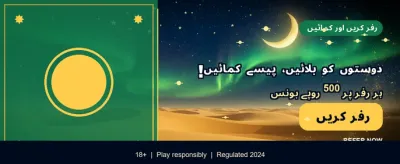 zk888 کے ساتھ جیتیں بڑا انعام